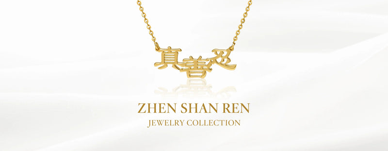Zhen Shan Ren Jewelry