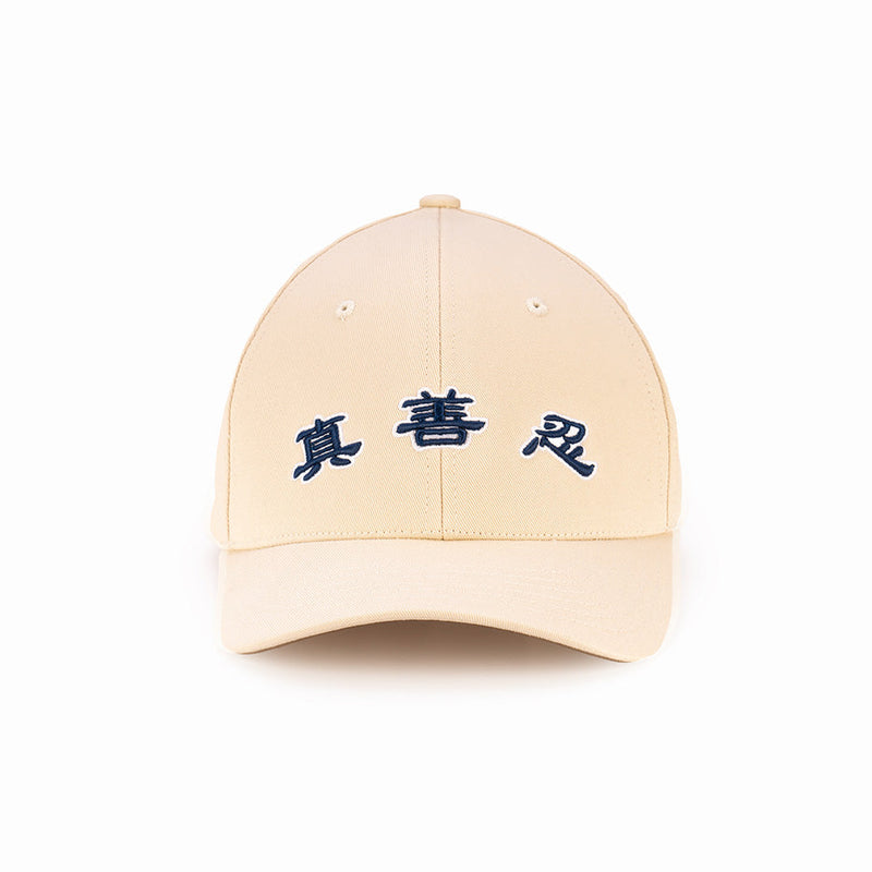 Zhen Shan Ren Classic Cap Beige Front View - Shen Yun Collections