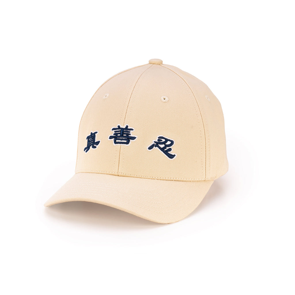 Zhen Shan Ren Classic Cap Beige Side View - Shen Yun Collections