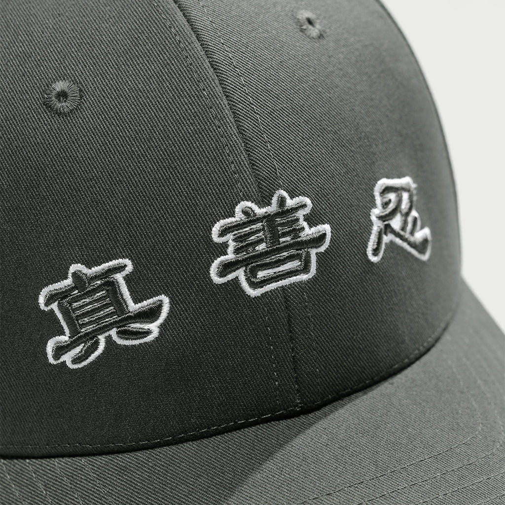 Zhen Shan Ren Classic Cap Grey Character - Shen Yun Collections