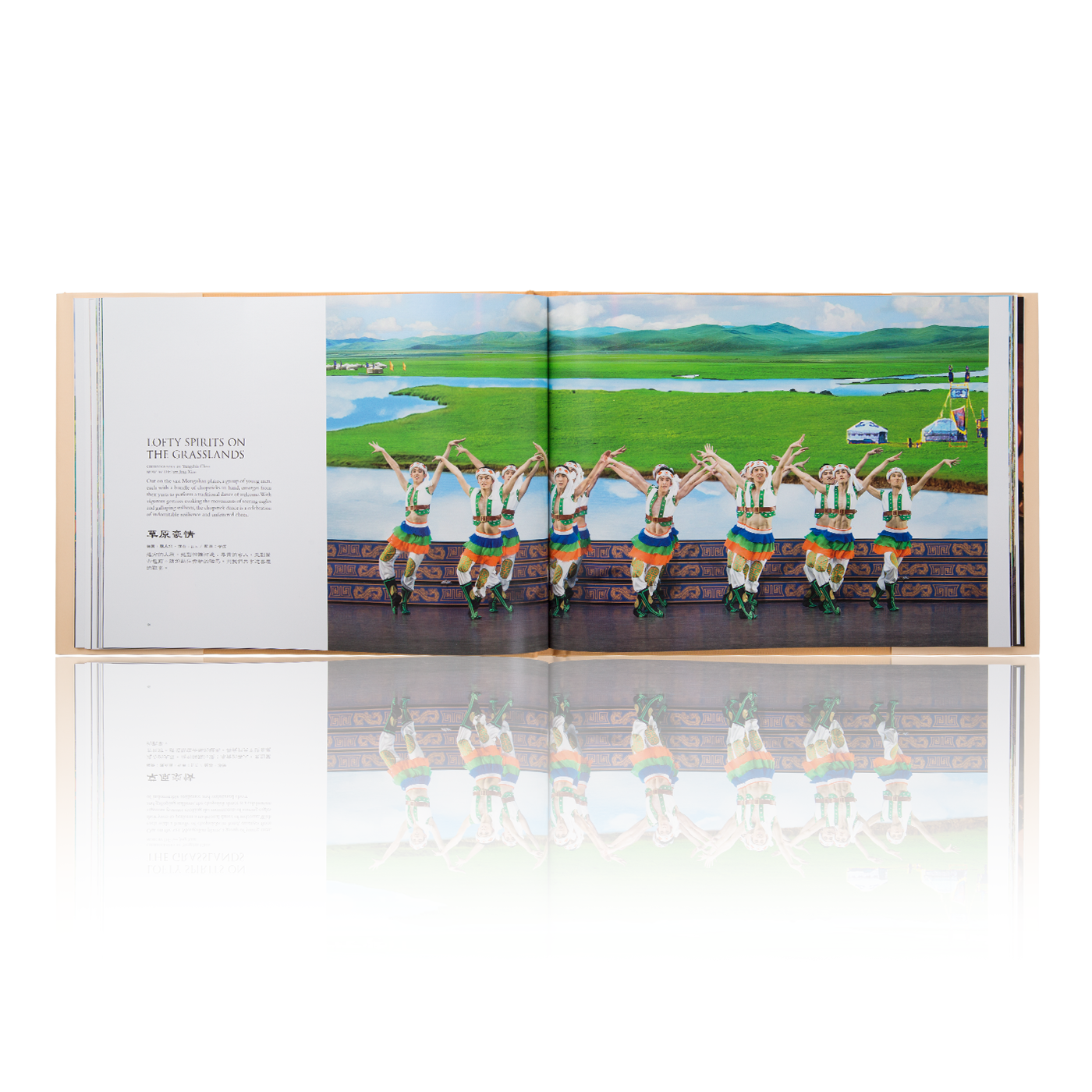 Shen Yun Performance Album - 2018