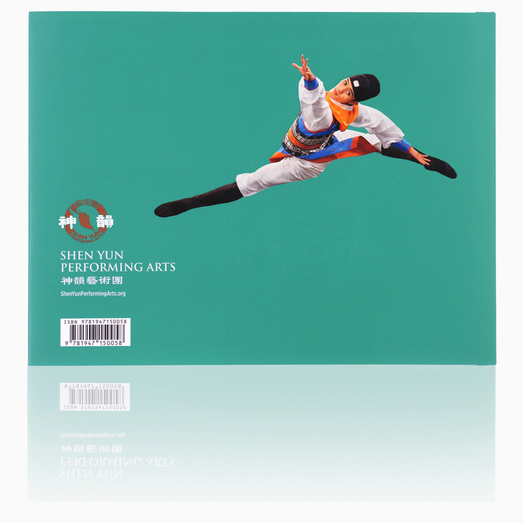 Shen Yun Performance Album 2019 Back - Shen Yun Collections