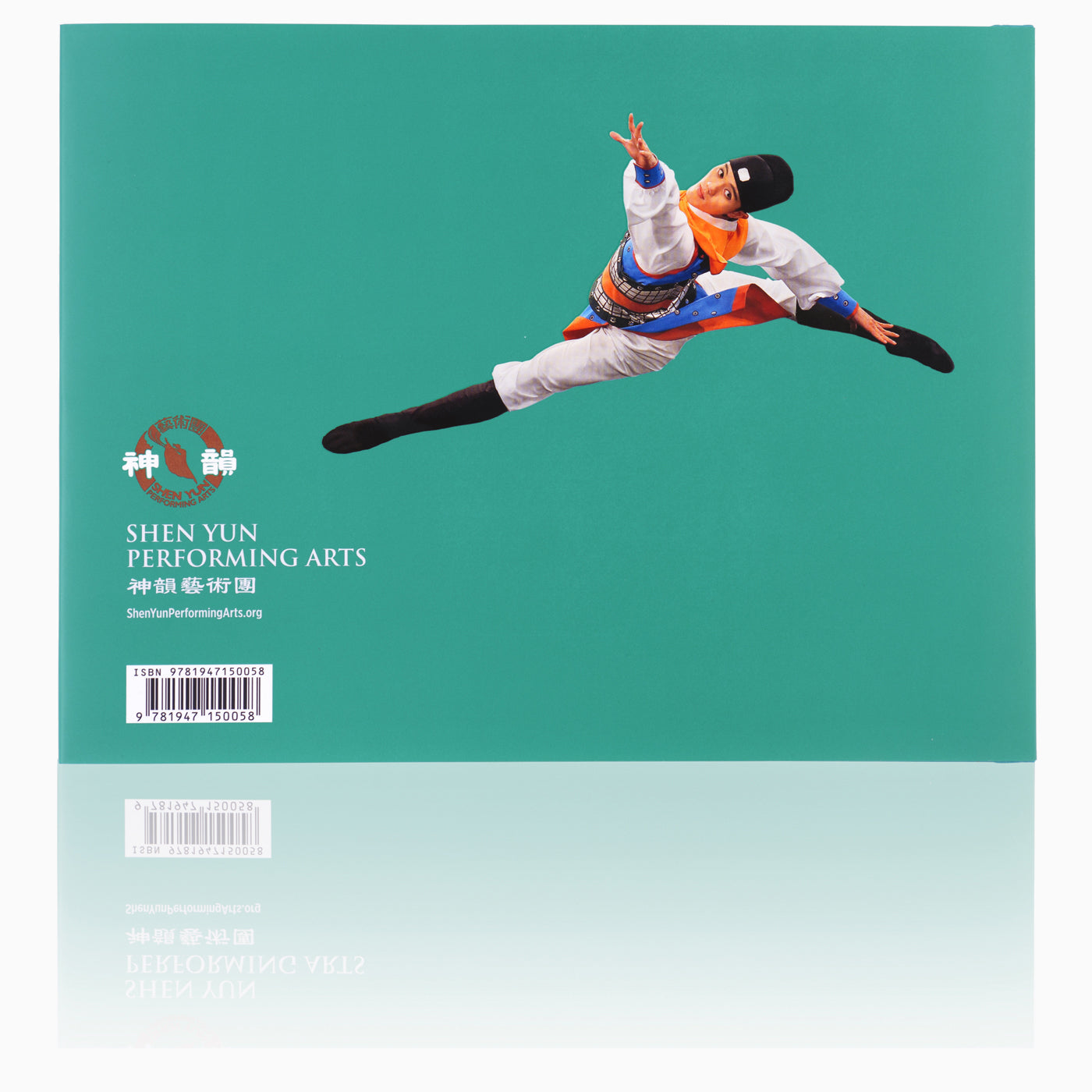 Shen Yun Performance Album - 2019