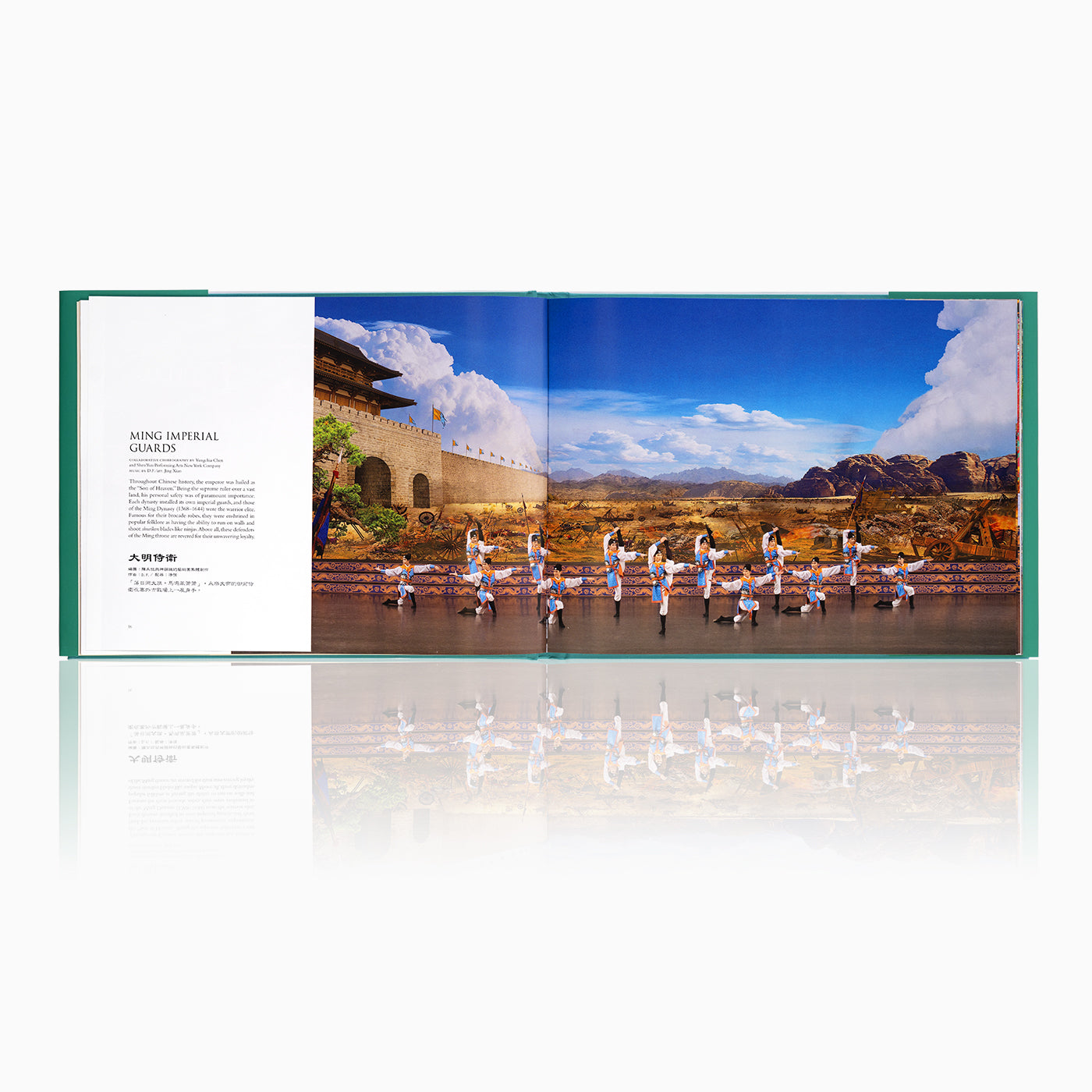 Shen Yun Performance Album - 2019