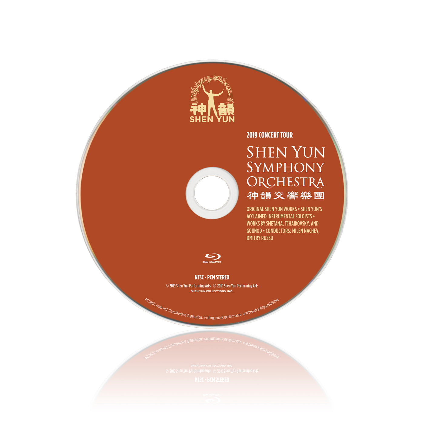 2019 Shen Yun Symphony Orchestra - DVD, Blu-ray & CD - Shen Yun Collections