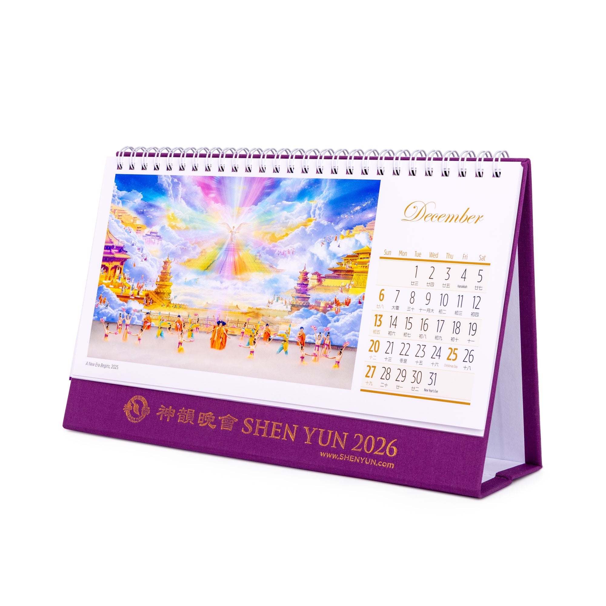 2026 Shen Yun Performance Desk Calendar December - Shen Yun Collections