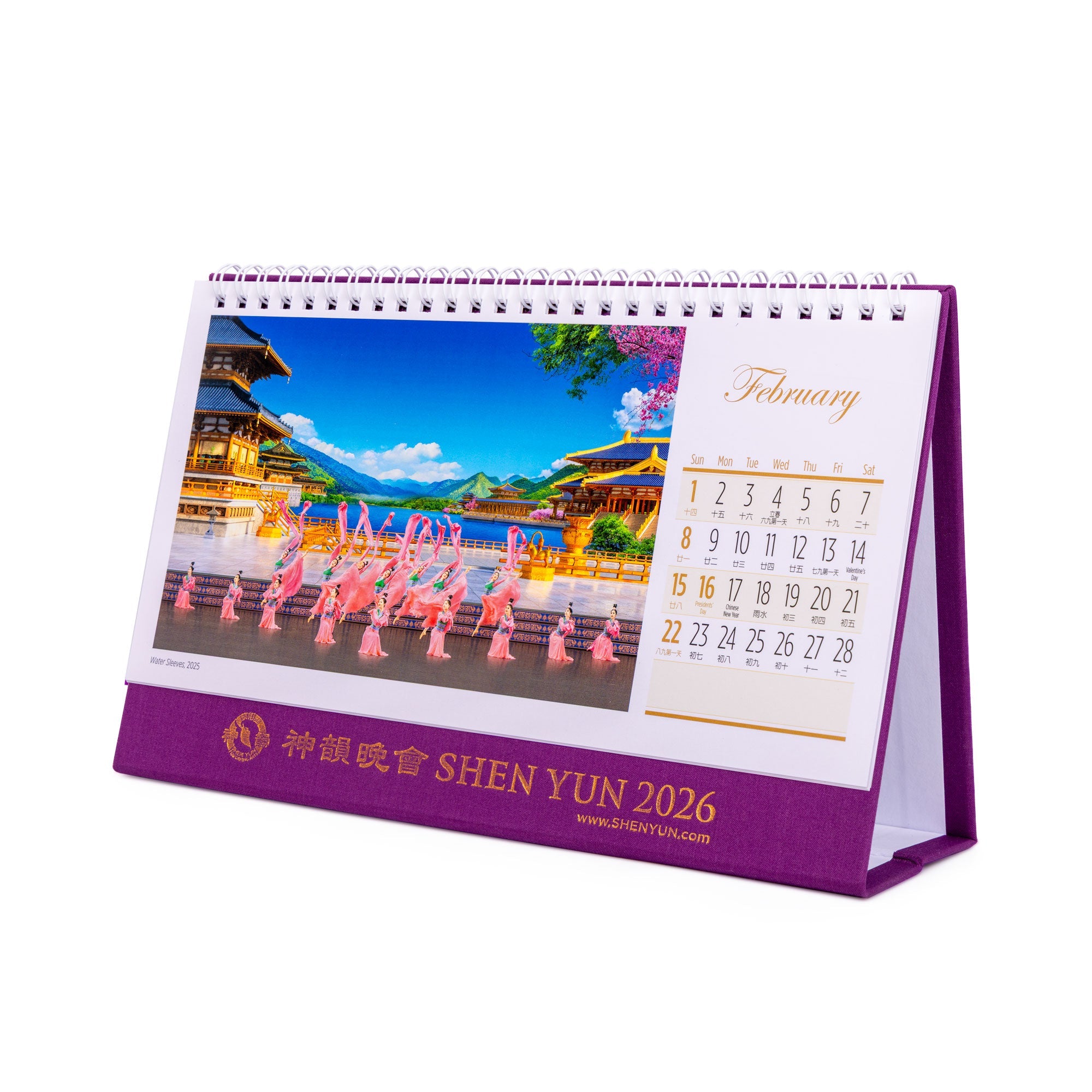 2026 Shen Yun Performance Desk Calendar February - Shen Yun Collections