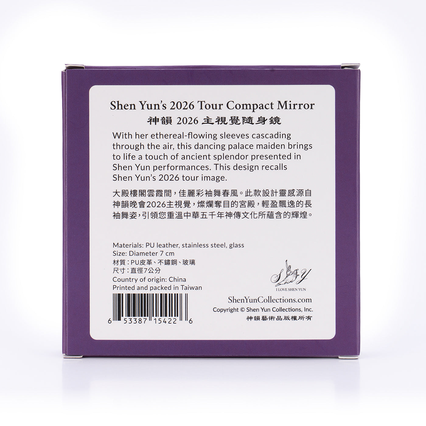 Shen Yun’s 2026 Tour Compact Mirror Package Back - Shen Yun Collections
