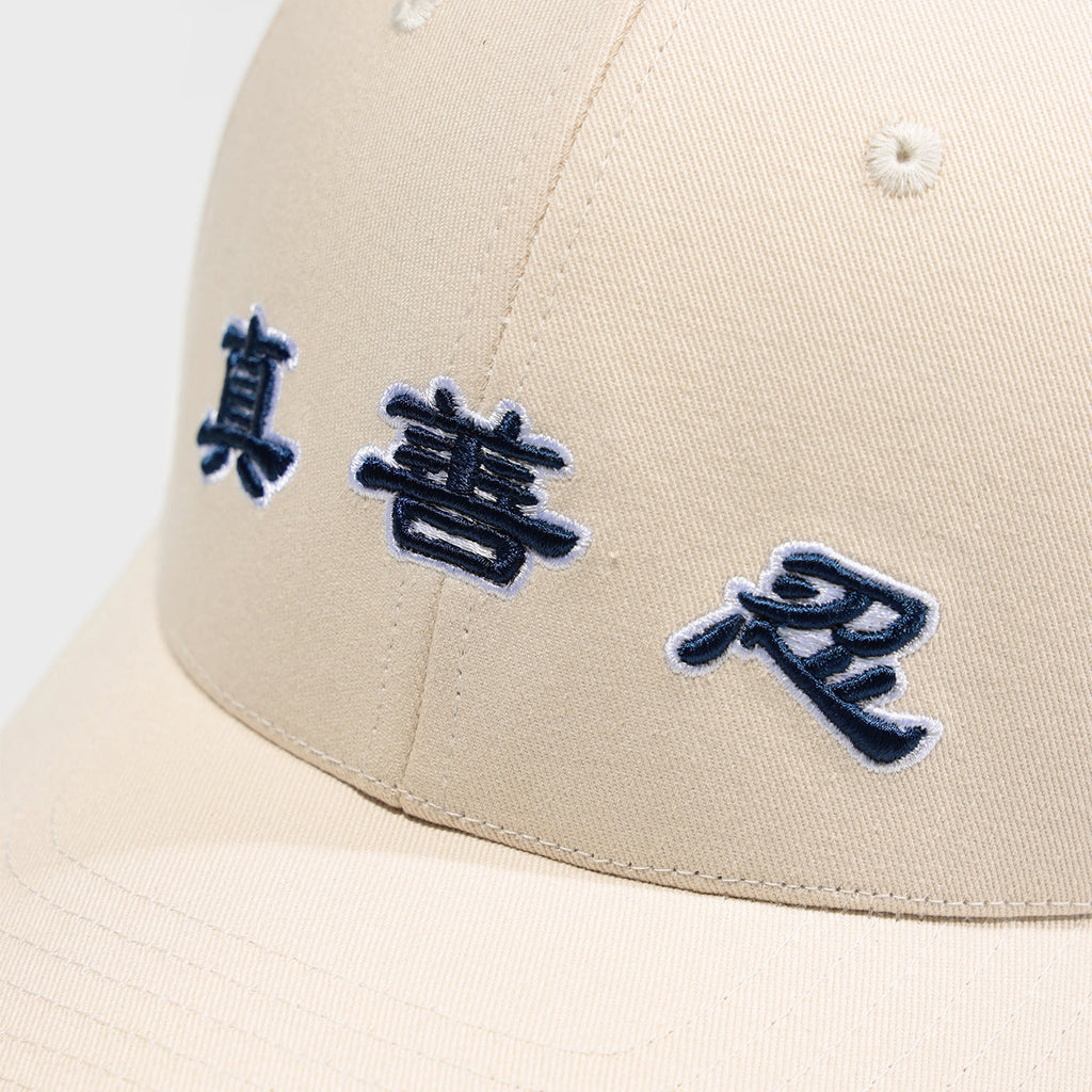 Zhen Shan Ren Classic Cap Beige Character Details - Shen Yun Collections