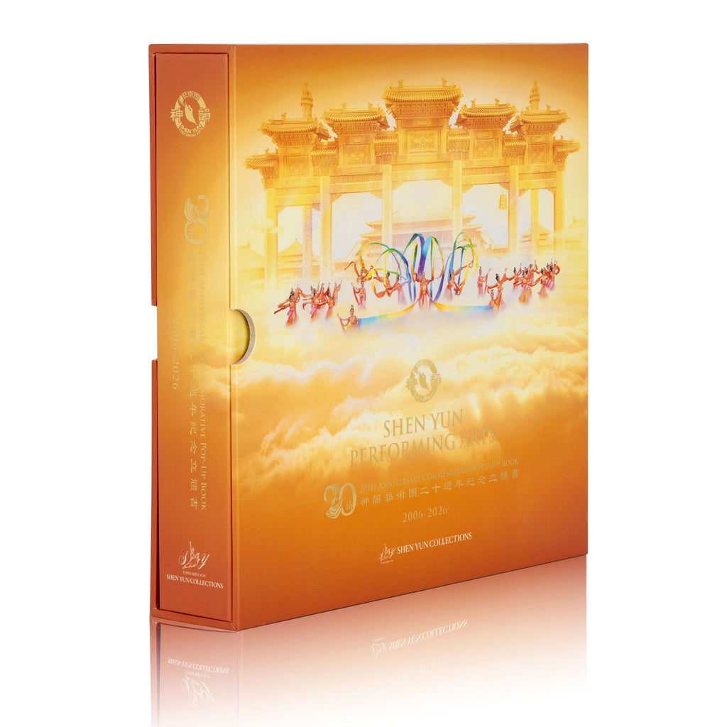 Shen Yun 20th Anniversary Pop-up Book Package - Shen Yun Collections