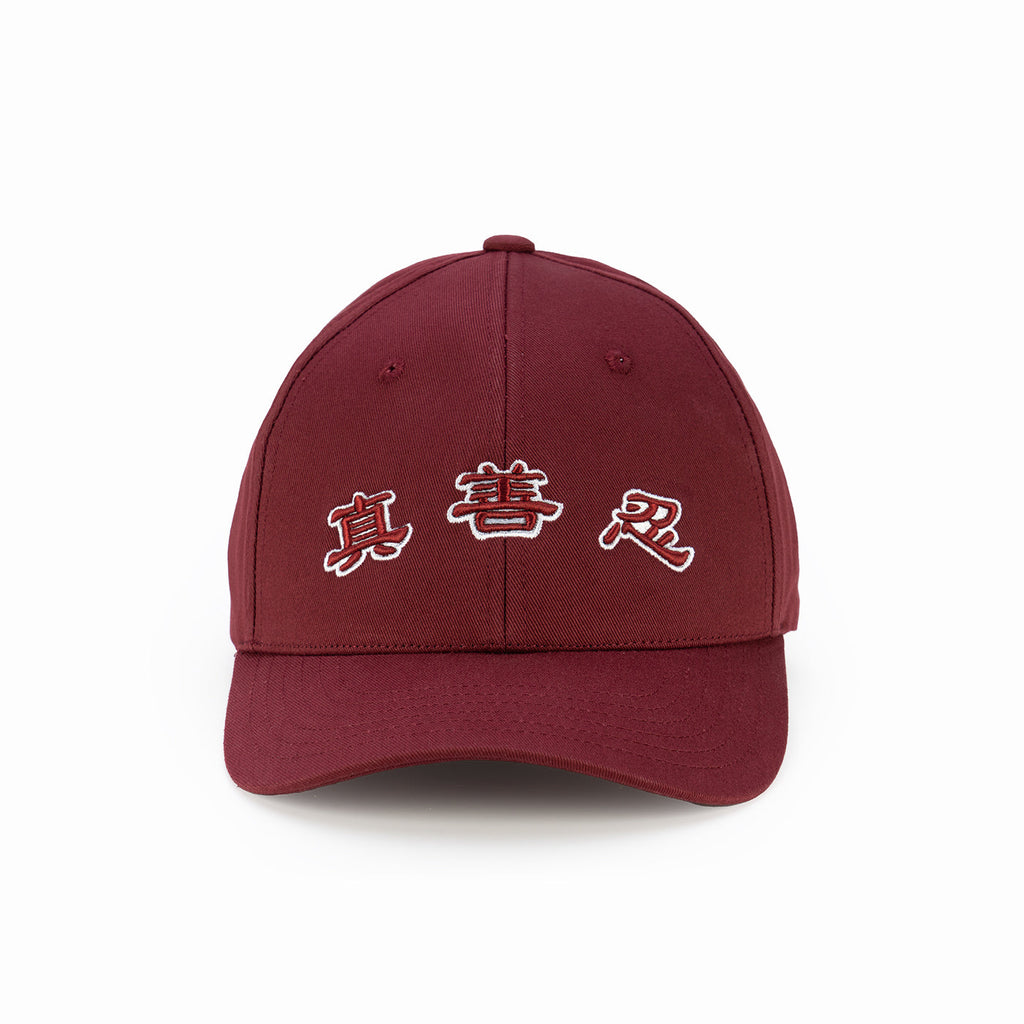 Zhen Shan Ren Classic Cap Burgundy Front View - Shen Yun Collections