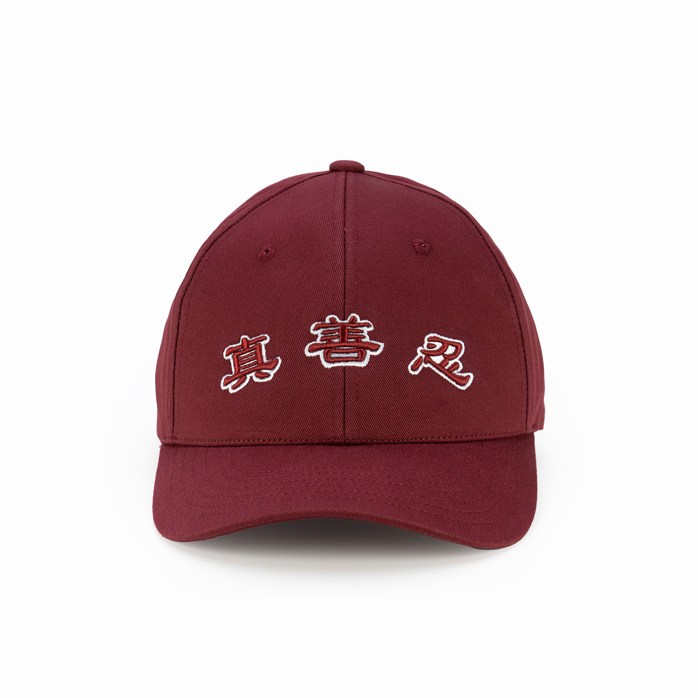 Zhen Shan Ren Classic Cap Burgundy Front View - Shen Yun Collections