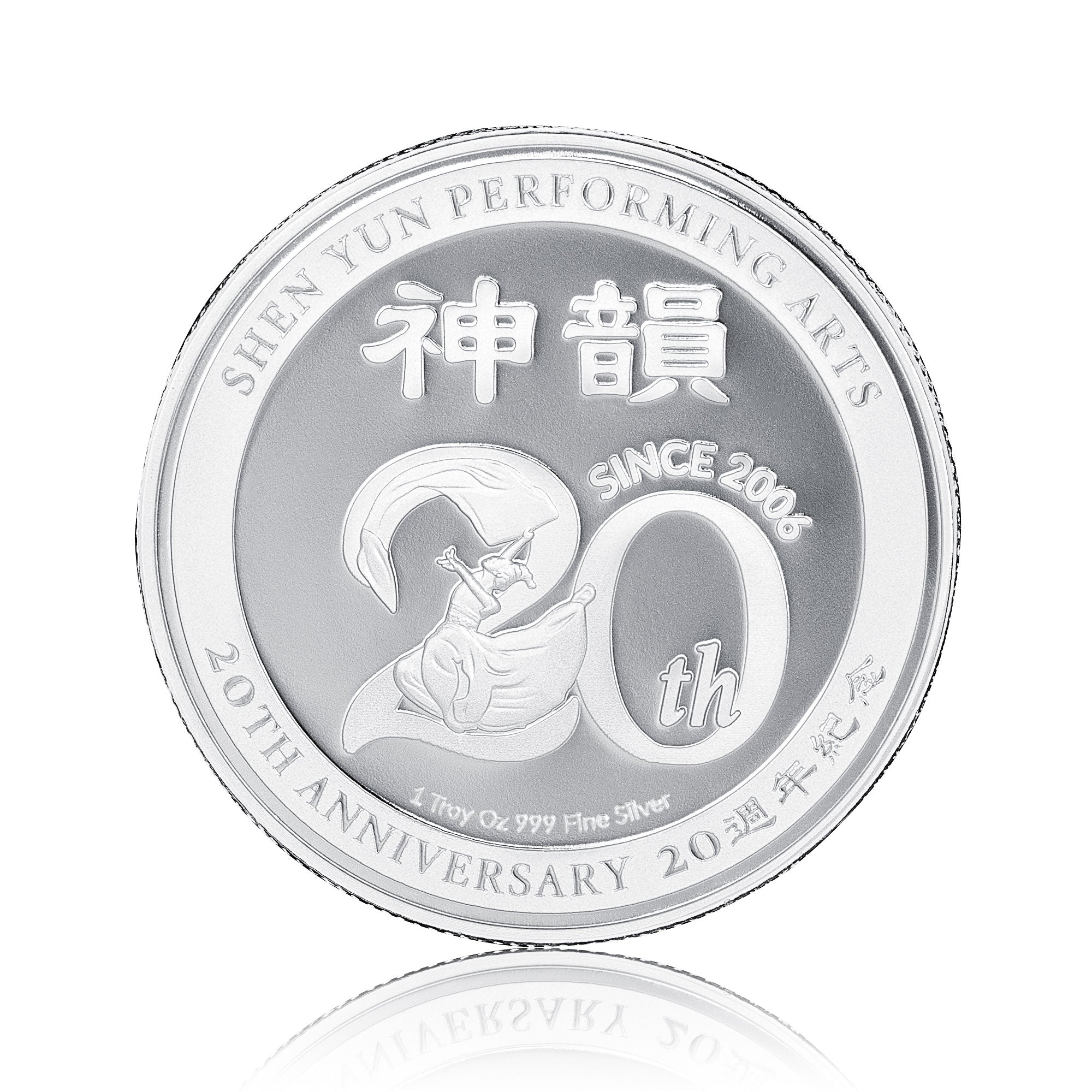Shen Yun’s 20th Anniversary Signature Coin 999 Fine Silver
