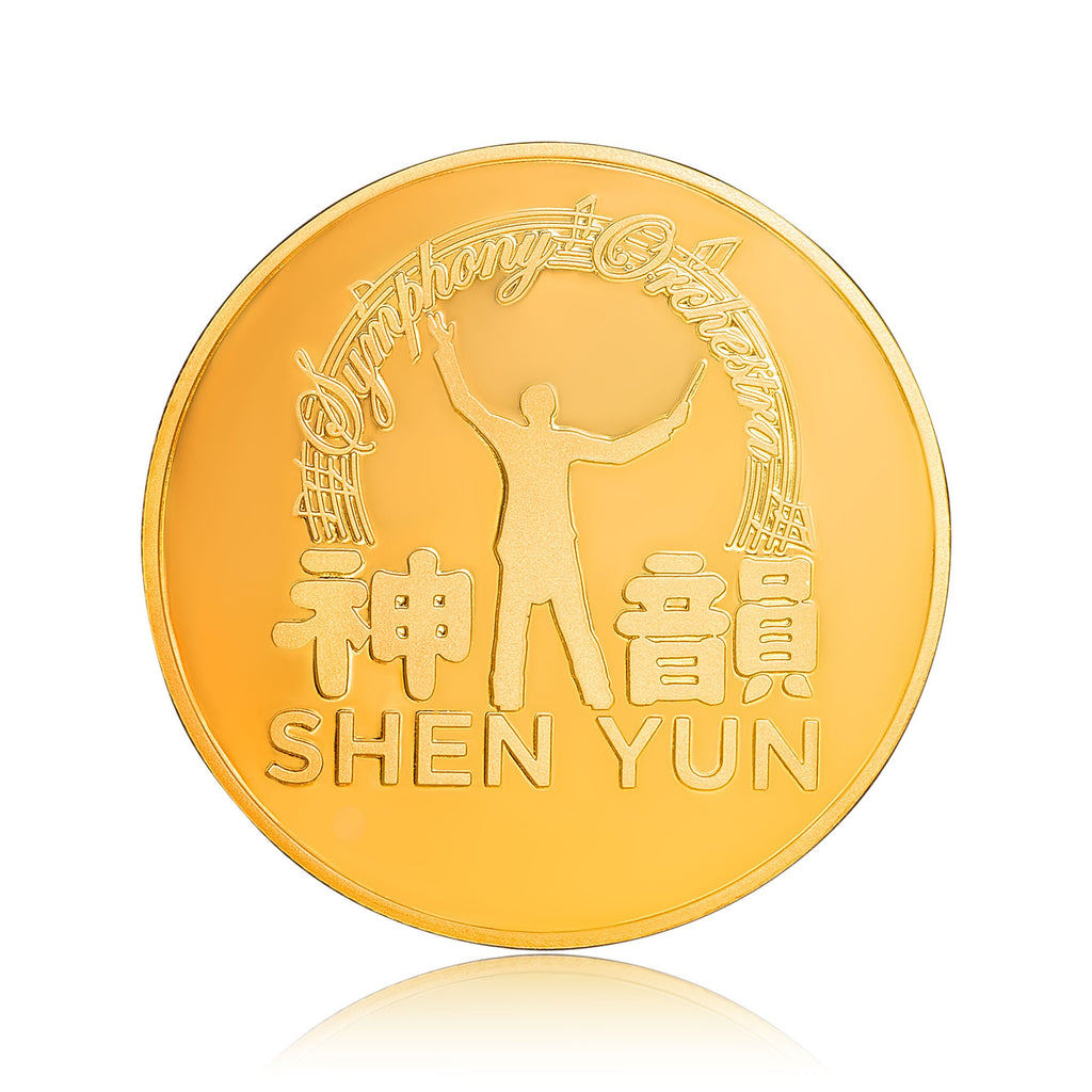 Shen Yun’s 20th Anniversary Coins Stage Highlight Set