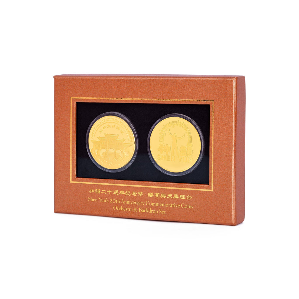 Shen Yun’s 20th Anniversary Coins Stage Highlight Set