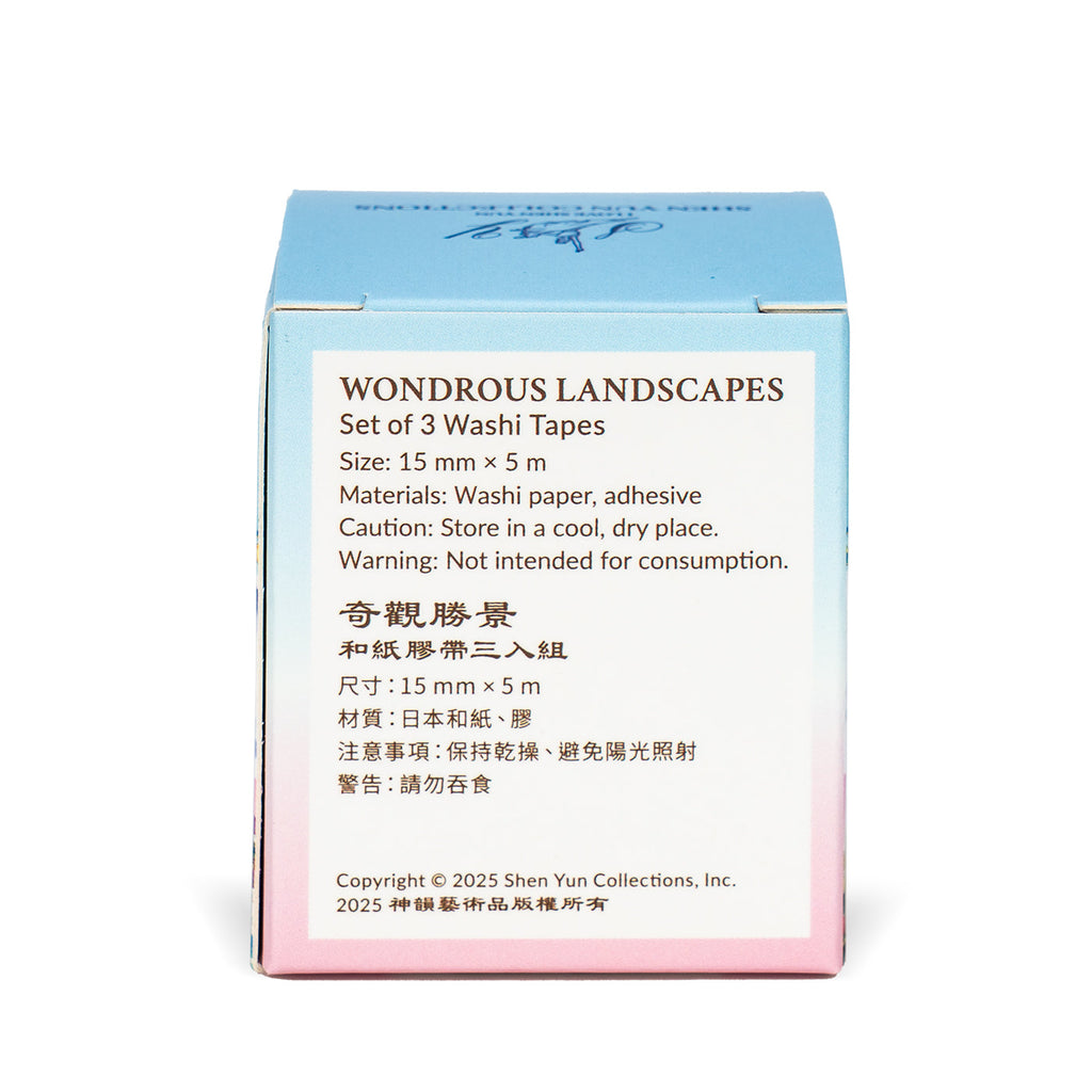 Wondrous Landscapes Washi Tape Set Package Back - Shen Yun Collections