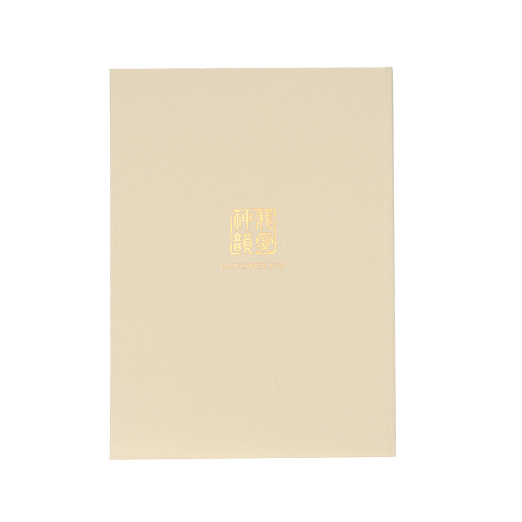 Zhen Shan Ren Journal Beige Back - Shen Yun Collections