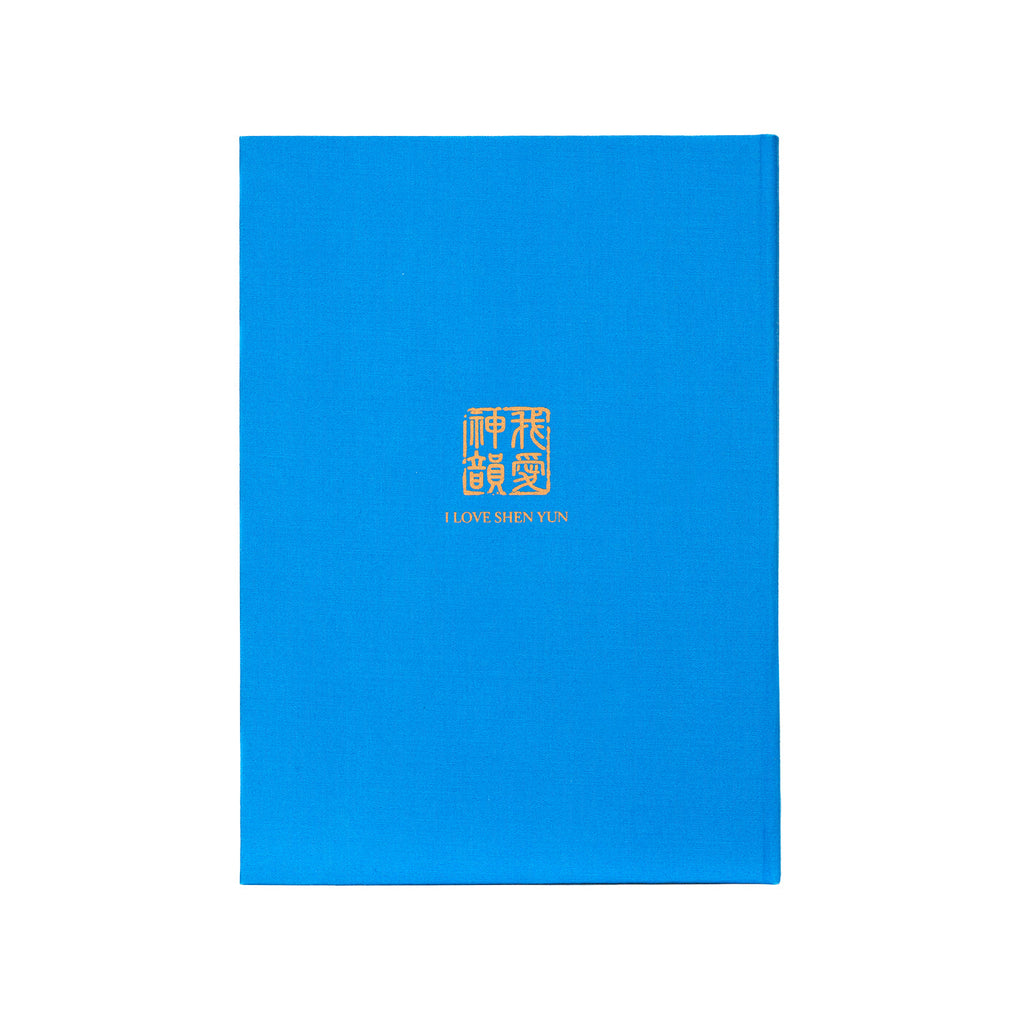 Tang Elegance Journal Blue Back - Shen Yun Collections