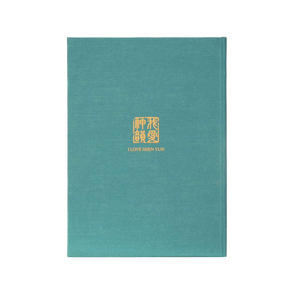 Zhen Shan Ren Journal Green Back - Shen Yun Collections