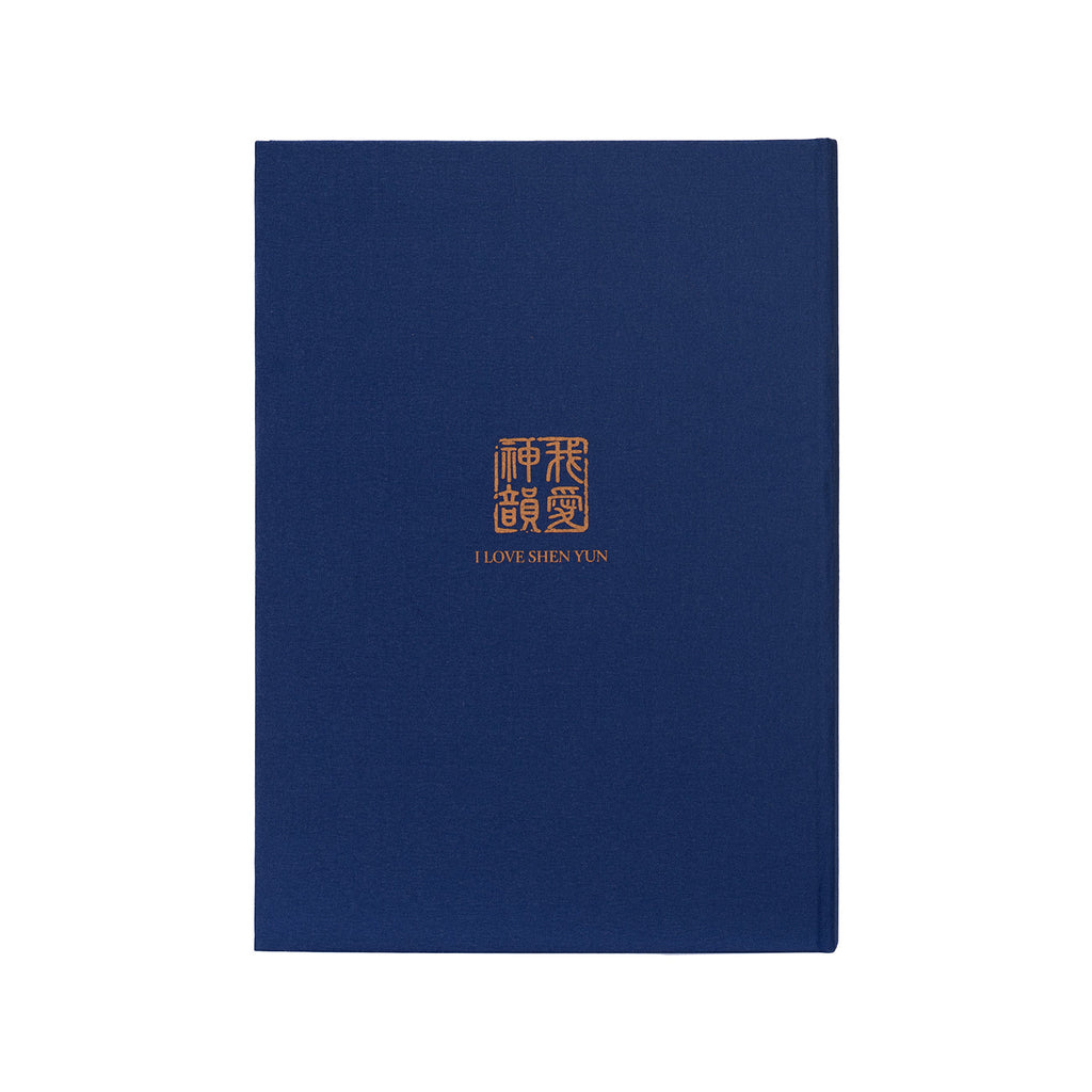 Zhen Shan Ren Journal Blue Back - Shen Yun Collections