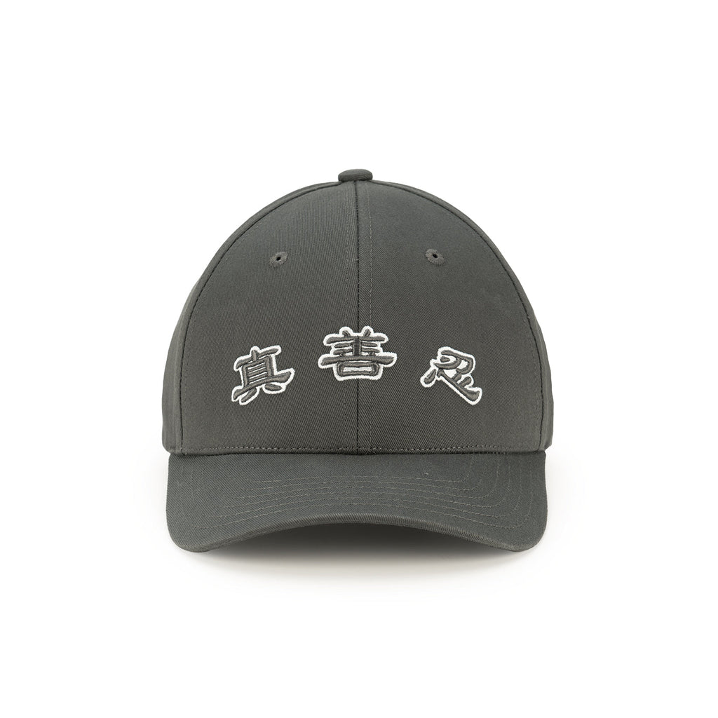 Zhen Shan Ren Classic Cap Grey Front View - Shen Yun Collections