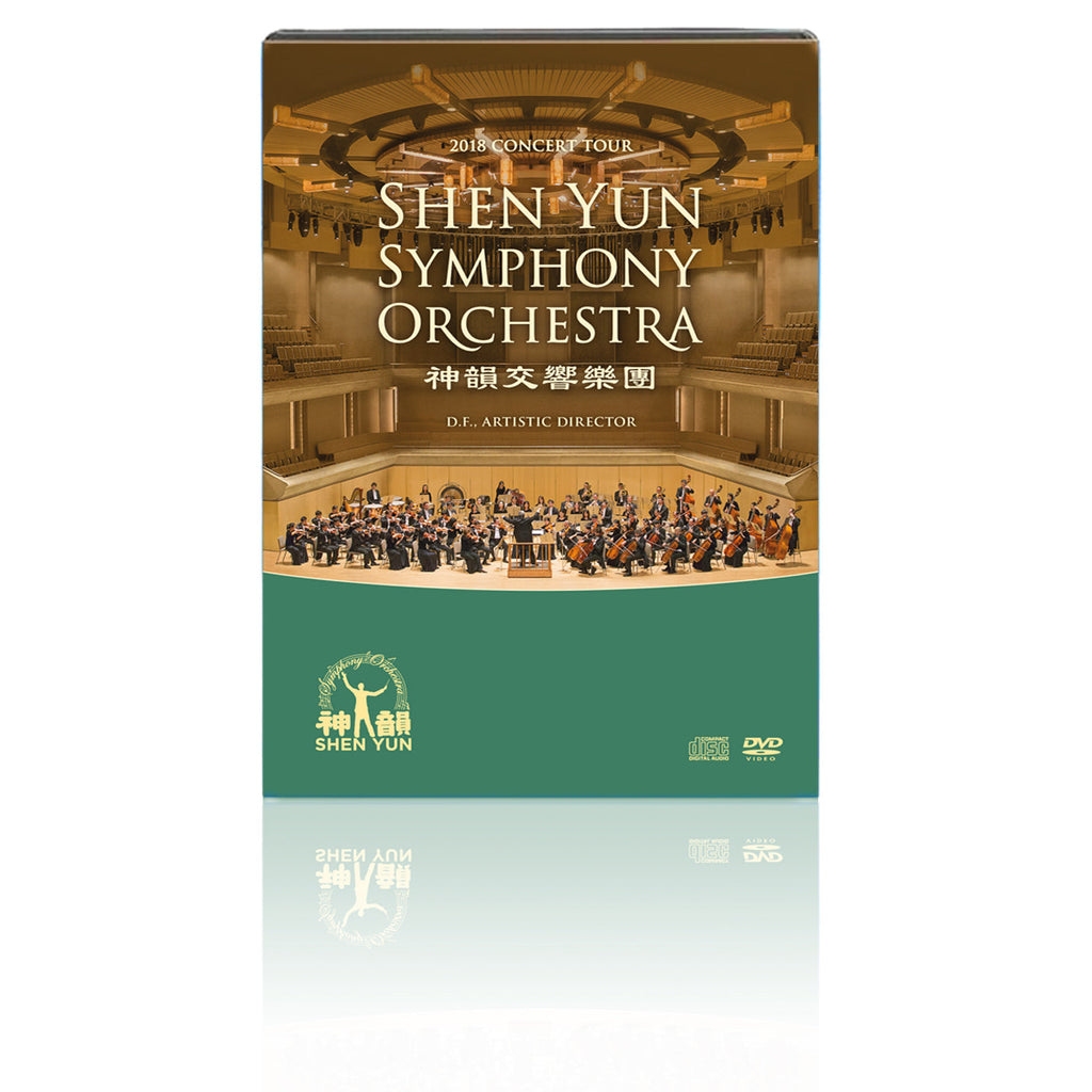 2018 Shen Yun Symphony Orchestra Concert Tour Recordings - DVD & CD Set
