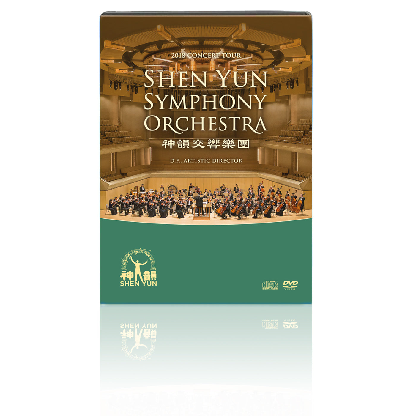 2018 Shen Yun Symphony Orchestra Concert Tour Recordings - DVD & CD Set - Shen Yun Collections