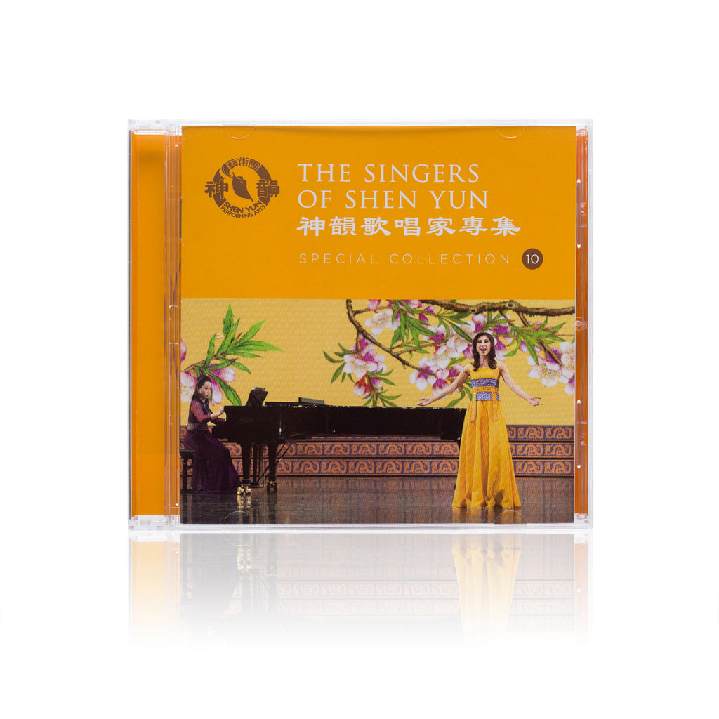 The Singers of Shen Yun: Special Collection No.10 Front - Shen Yun Collection