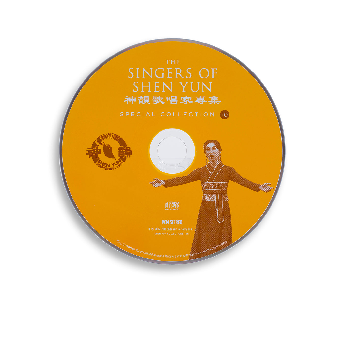 The Singers of Shen Yun: Special Collection No.10 CD - Shen Yun Collection