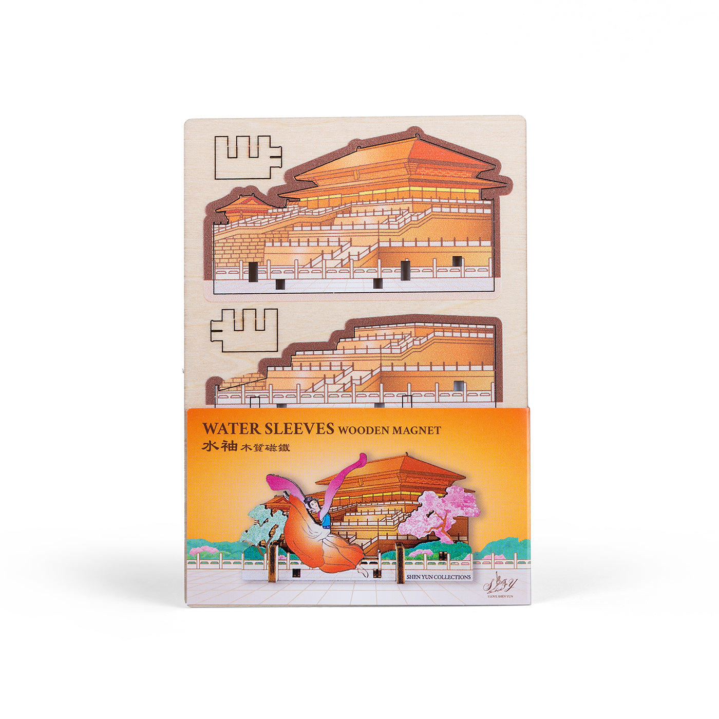 Water Sleeves Wooden Magnet Open View 1 - Shen Yun Collections 