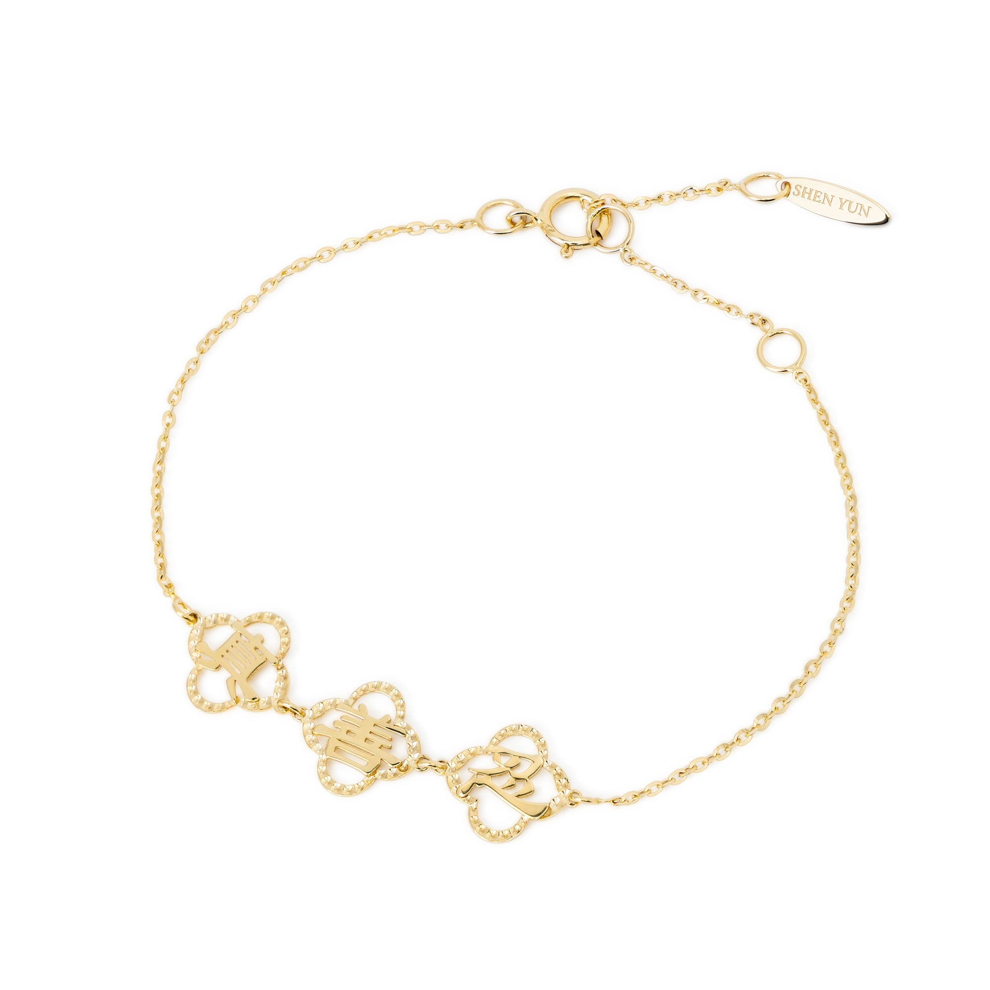 Zhen Shan Ren Words Bracelet