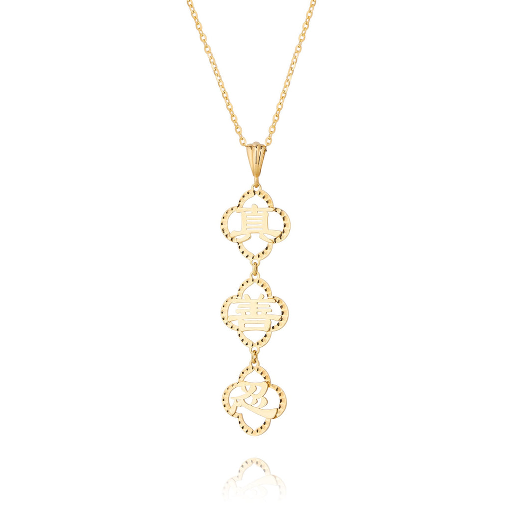 Zhen Shan Ren Words Necklace Vertical Style