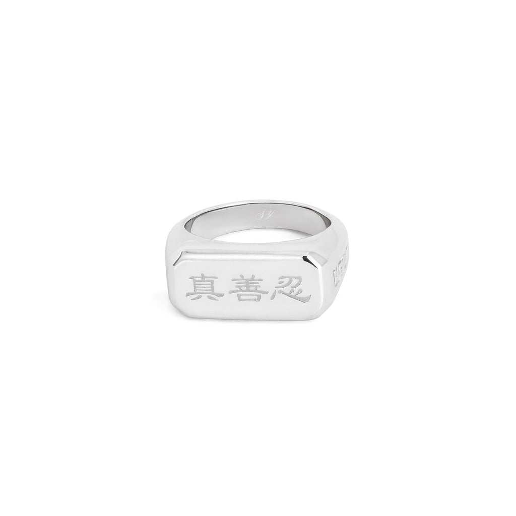 Zhen Shan Ren Signet Ring