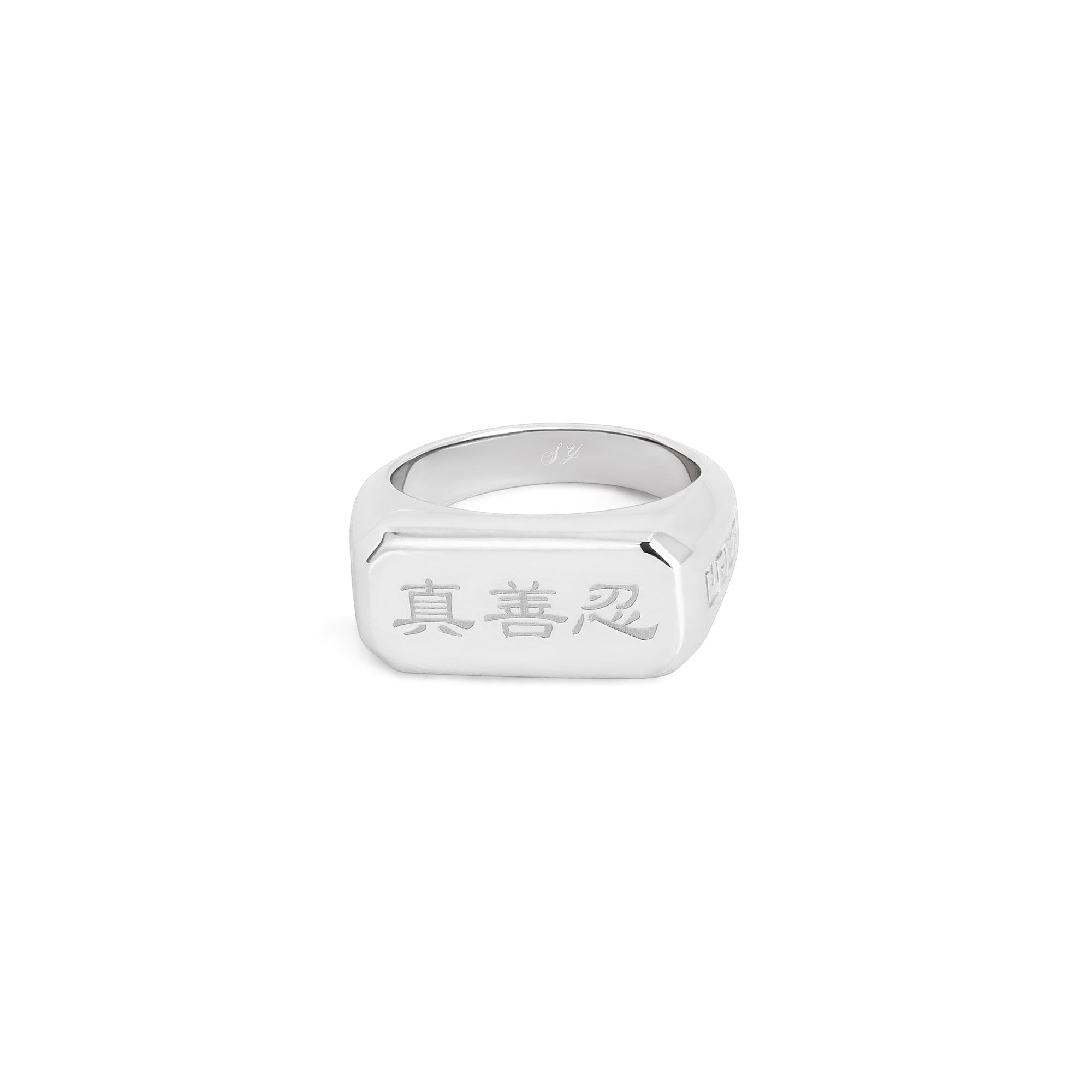 Zhen Shan Ren Signet Ring