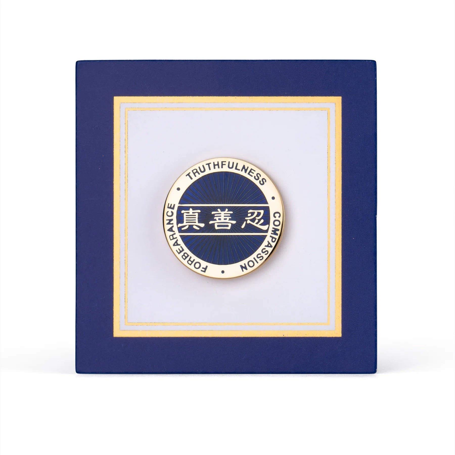 Zhen Shan Ren Lapel Pin Blue