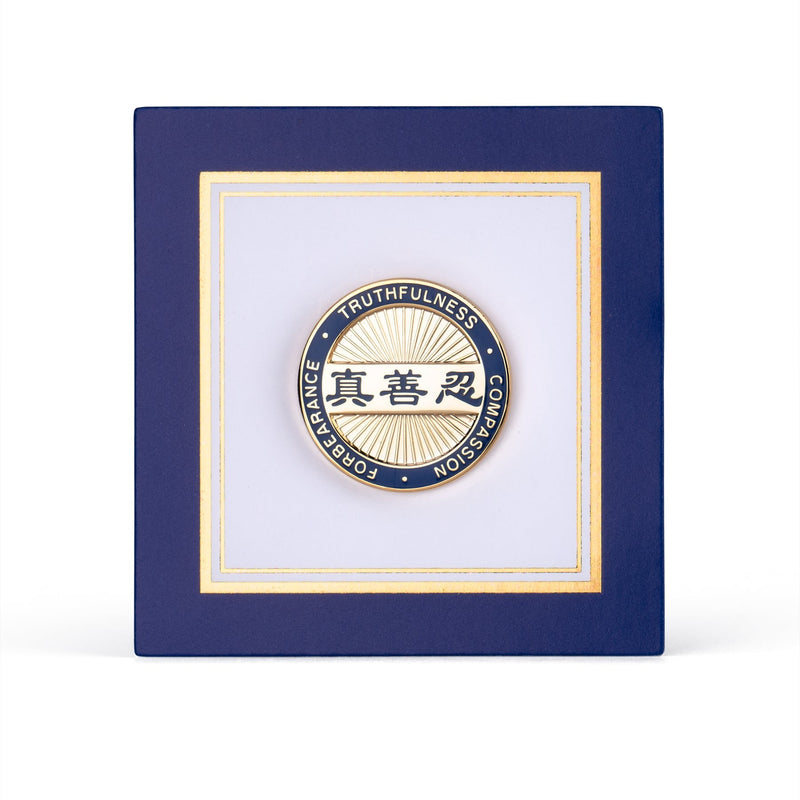 Zhen Shan Ren Lapel Pin Gold Package