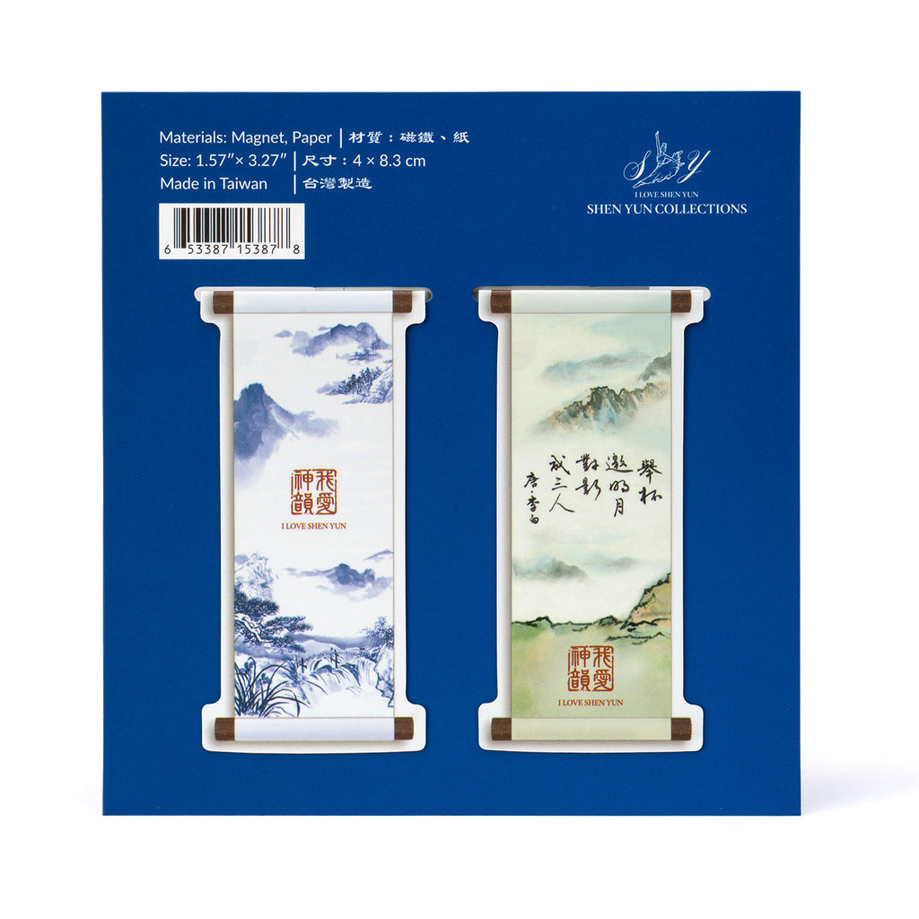 Poetic Classics Magnetic Bookmark Set