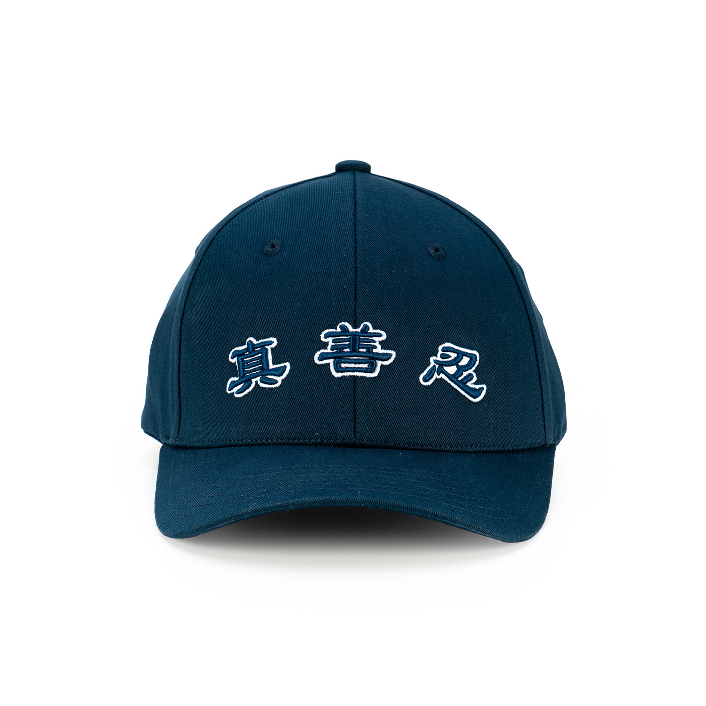 Zhen Shan Ren Classic Cap Navy - Shen Yun Collections