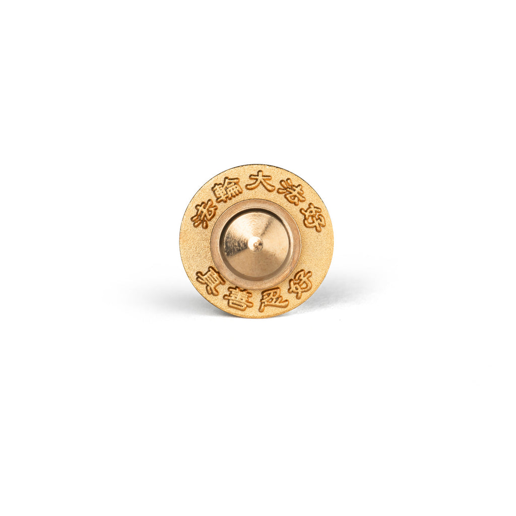 Falun Pins Teal Small Back View | Shen Yun Collections