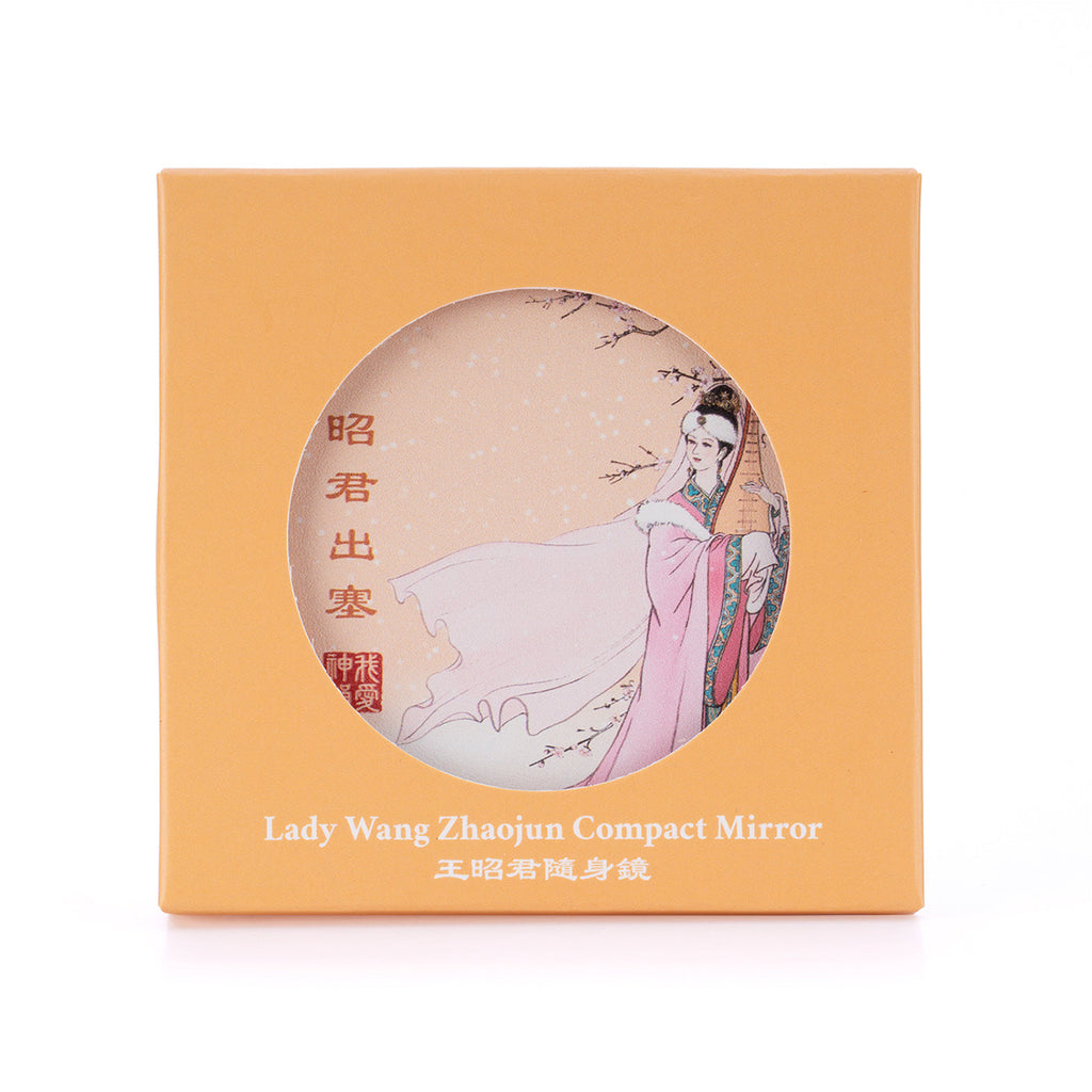Lady Wang Zhaojun Compact Mirror Package - Shen Yun Collections