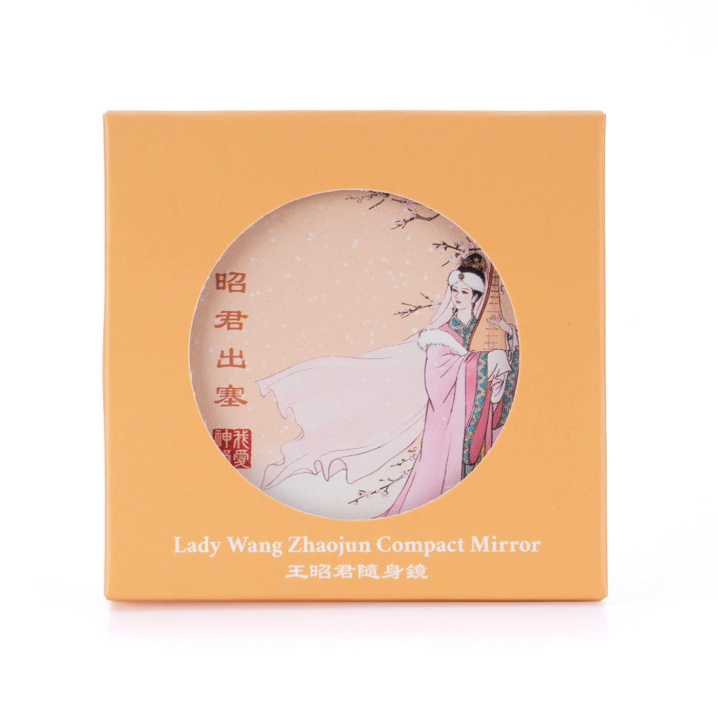 Lady Wang Zhaojun Compact Mirror Package - Shen Yun Collections