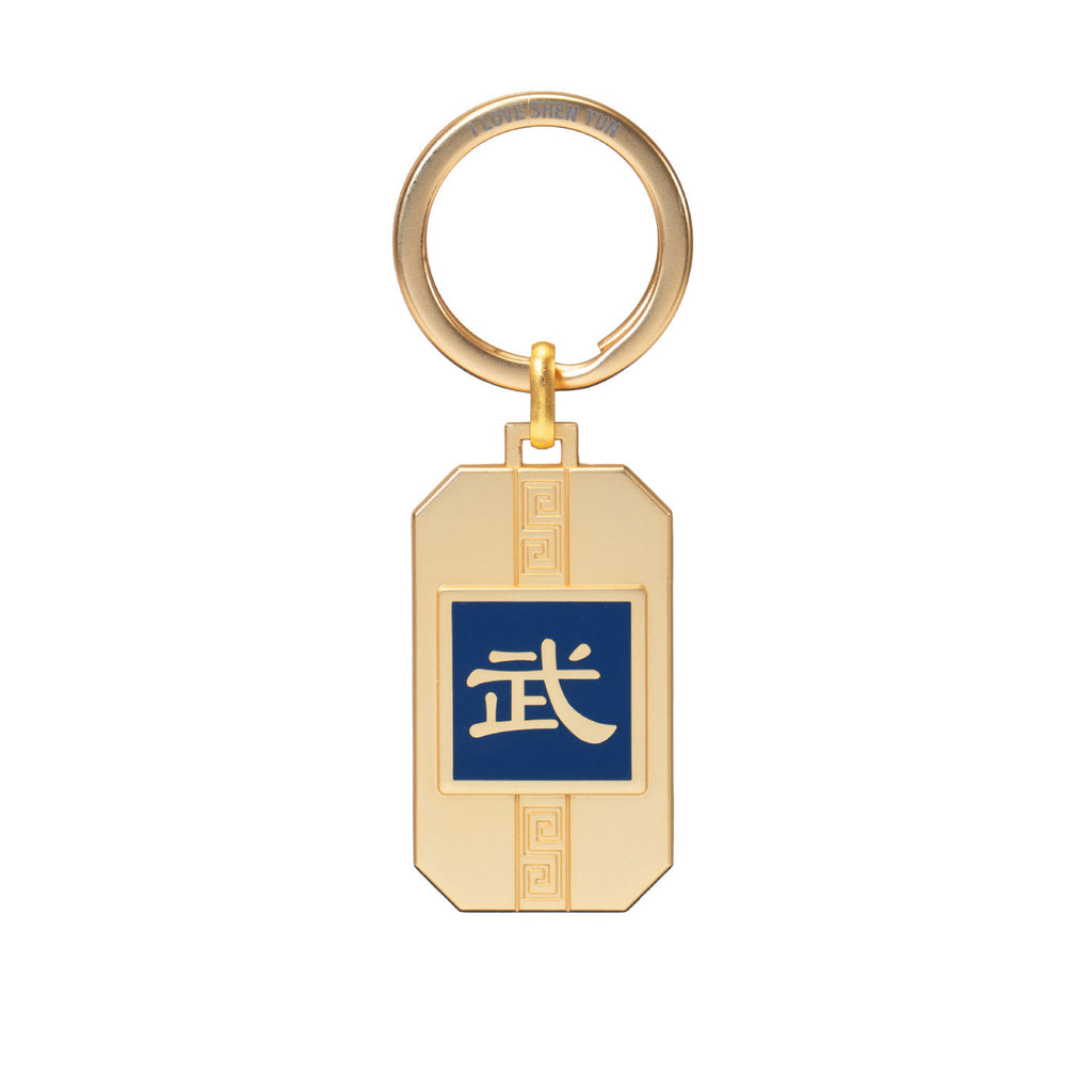  Martial Arts/Dance Bag Charm and Key Holder Gold - Martial Arts Front | Shen Yun Collections 