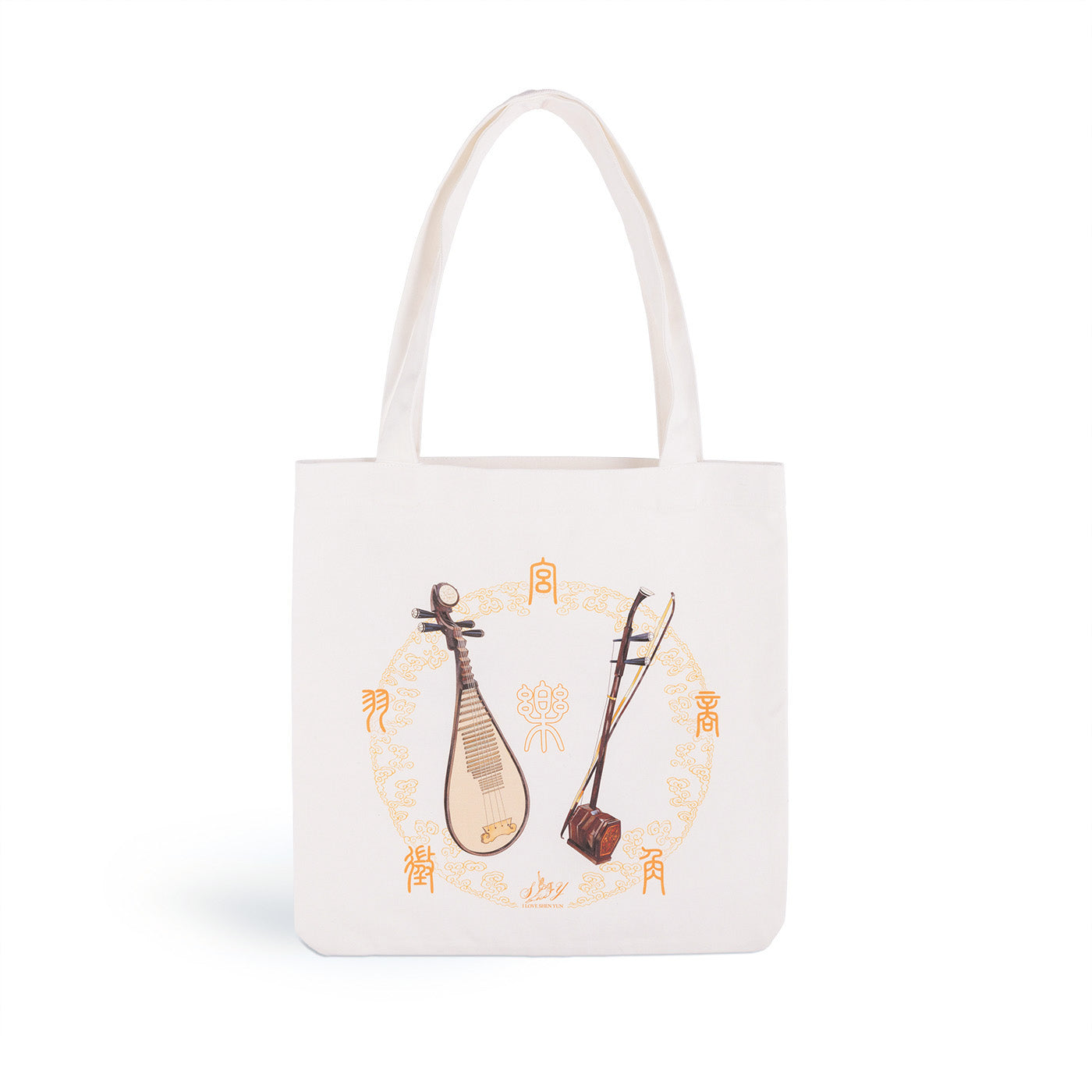 Marvelous Melody Canvas Bag