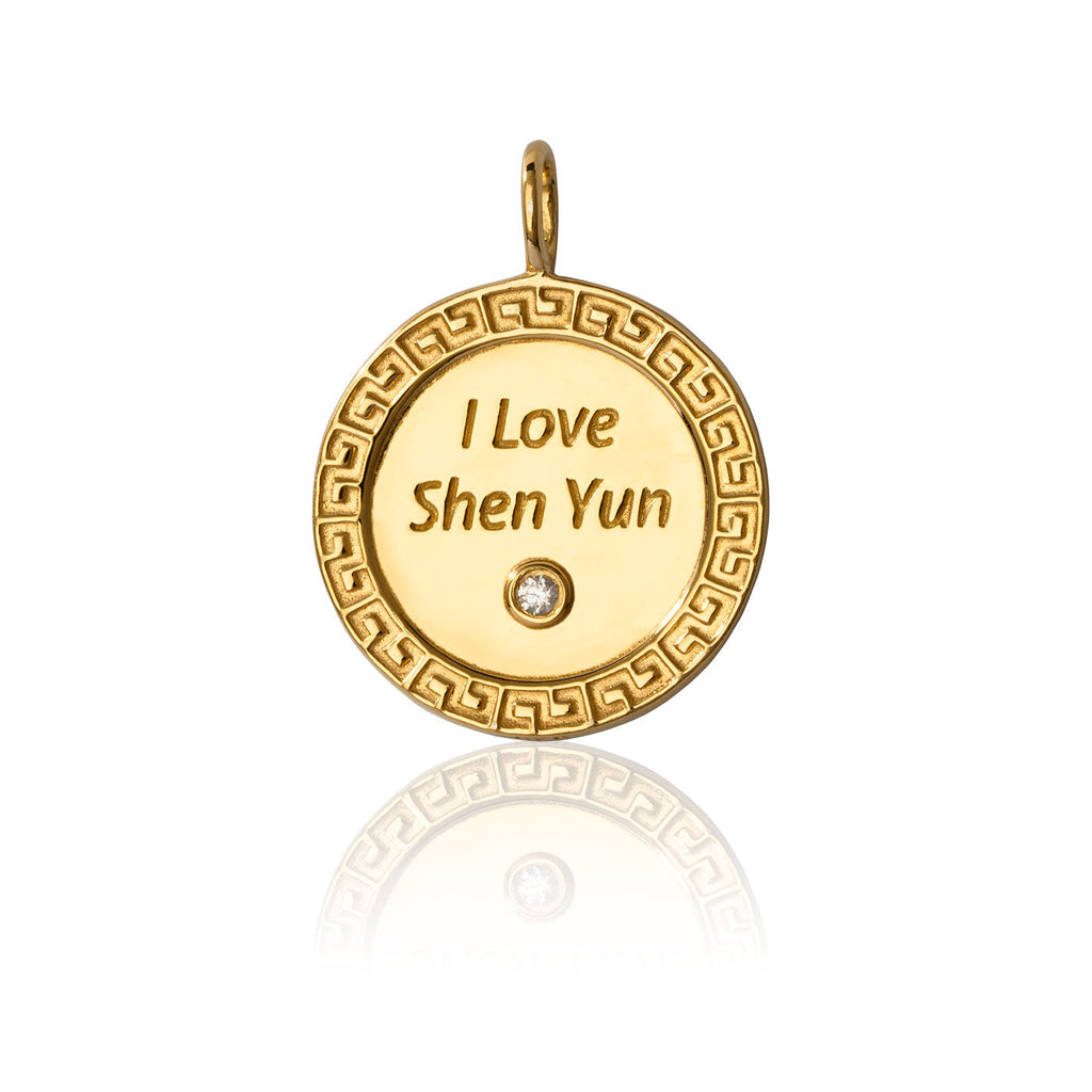 Shen Yun Signature Coin Charm Gold Back View | Shen Yun Colletions
