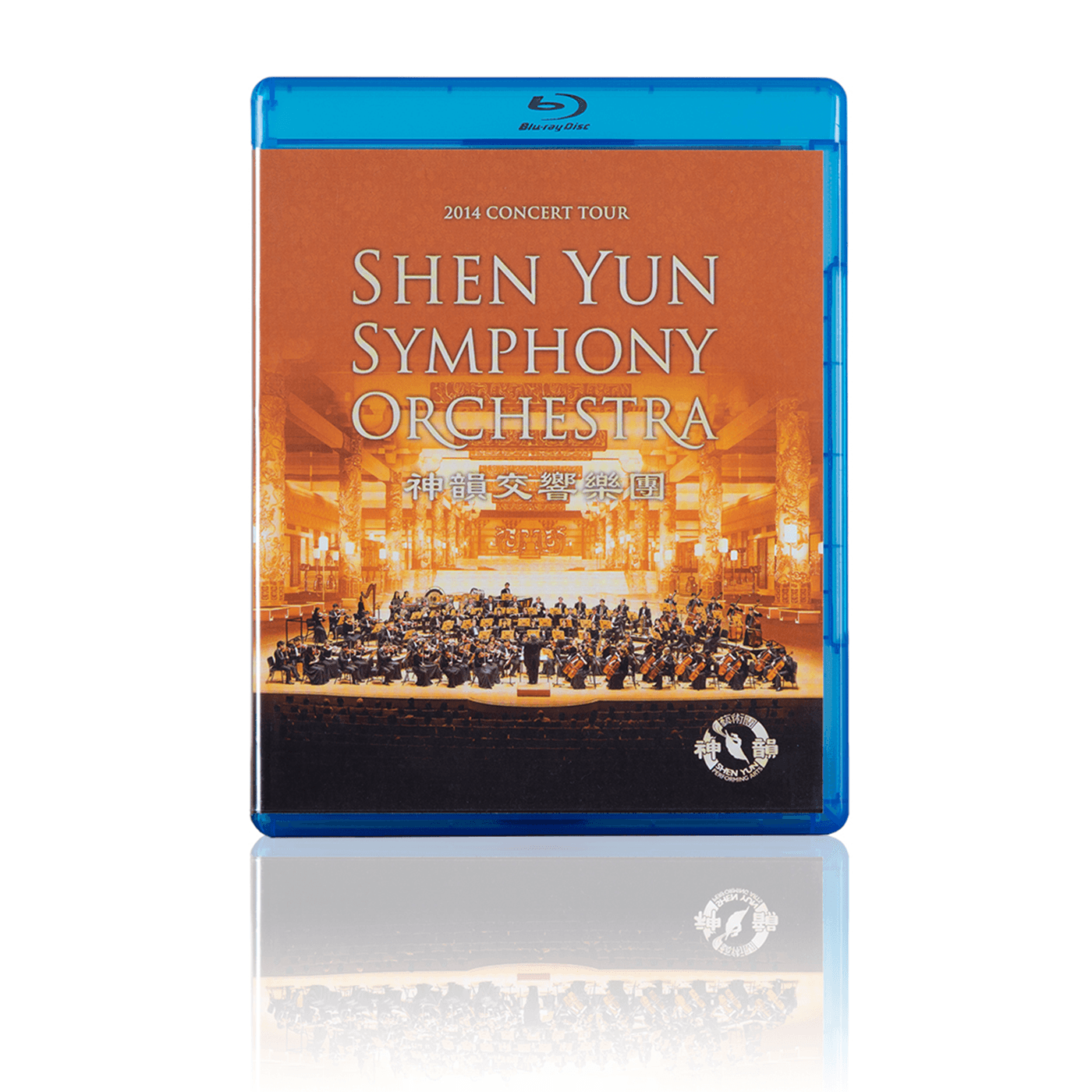 2014 Concert Tour Blu-ray & CD Set - Shen Yun Collections
