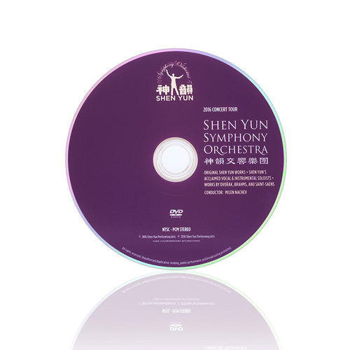 2016 Shen Yun Symphony Orchestra Concert Tour Recordings - DVD & CD Set