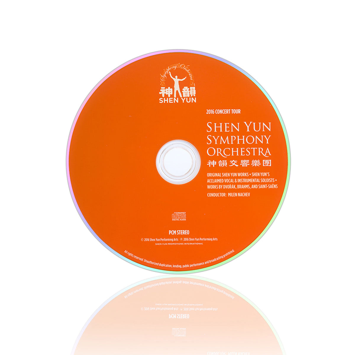 2016 Shen Yun Symphony Orchestra Concert Tour Recordings - DVD & CD Set