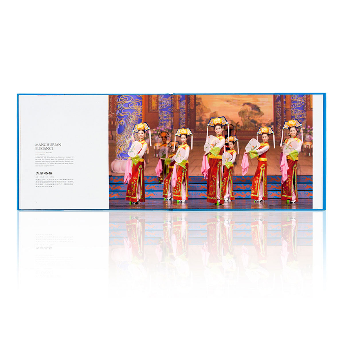Shen Yun Performance Album 2011 Inside - Shen Yun Collections