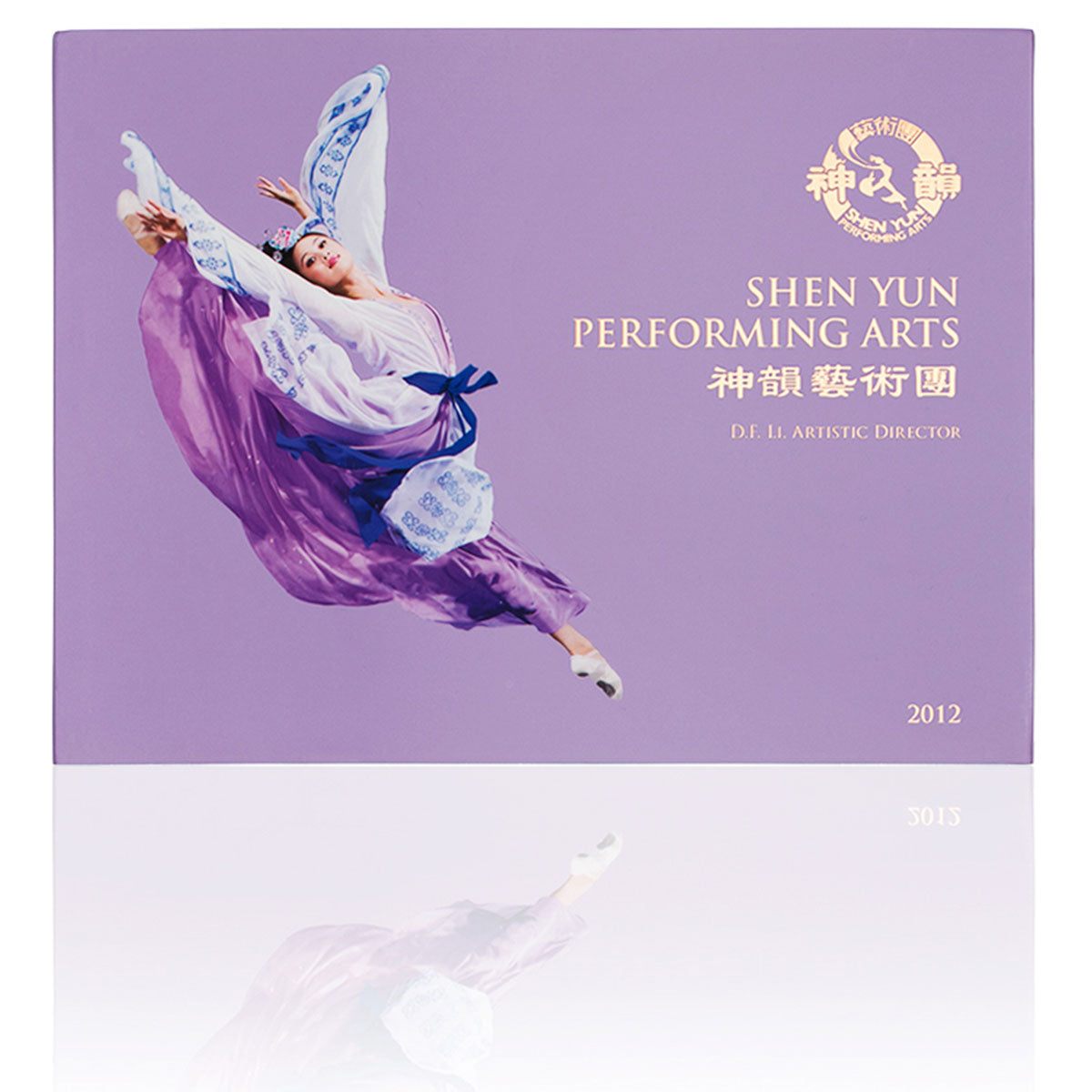 Shen Yun Performance Album 2012 Cover - Shen Yun Collections