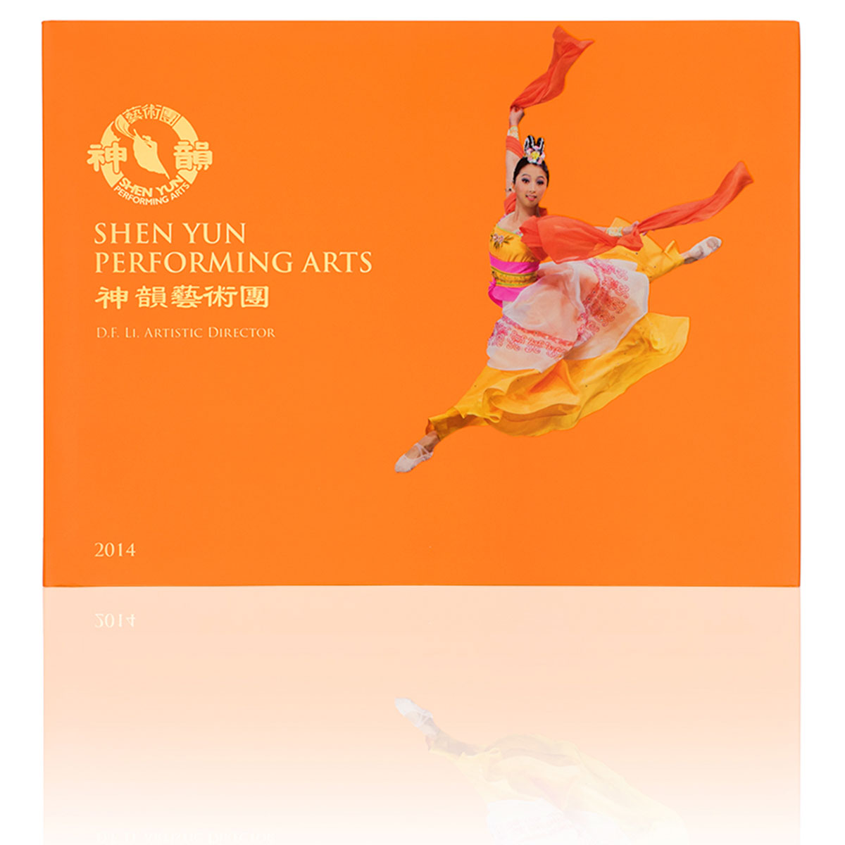 Shen Yun Performance Album 2014 Front - Shen Yun Collections